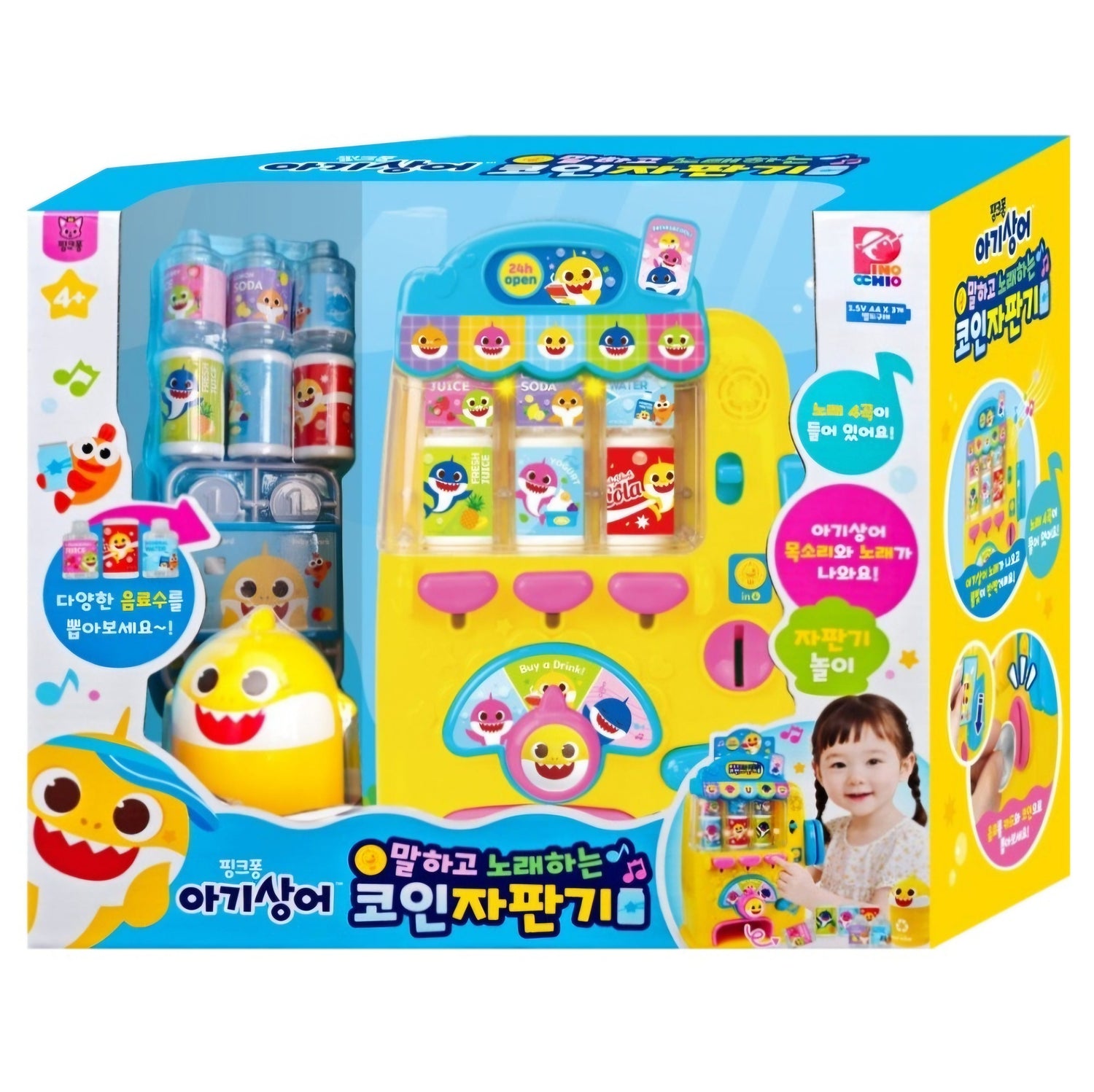 TOYS