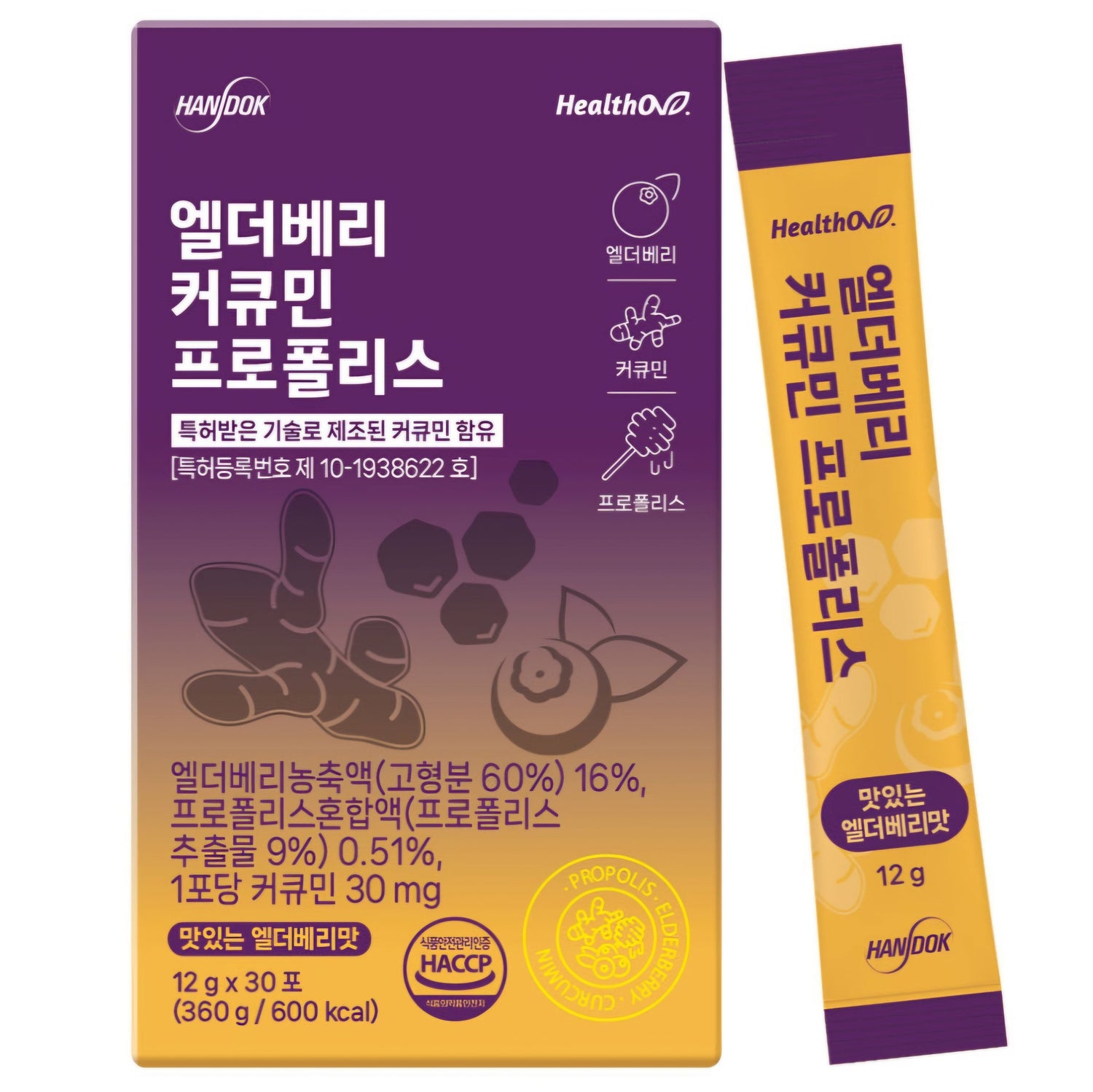 VITAMINS / HEALTH / BEAUTY