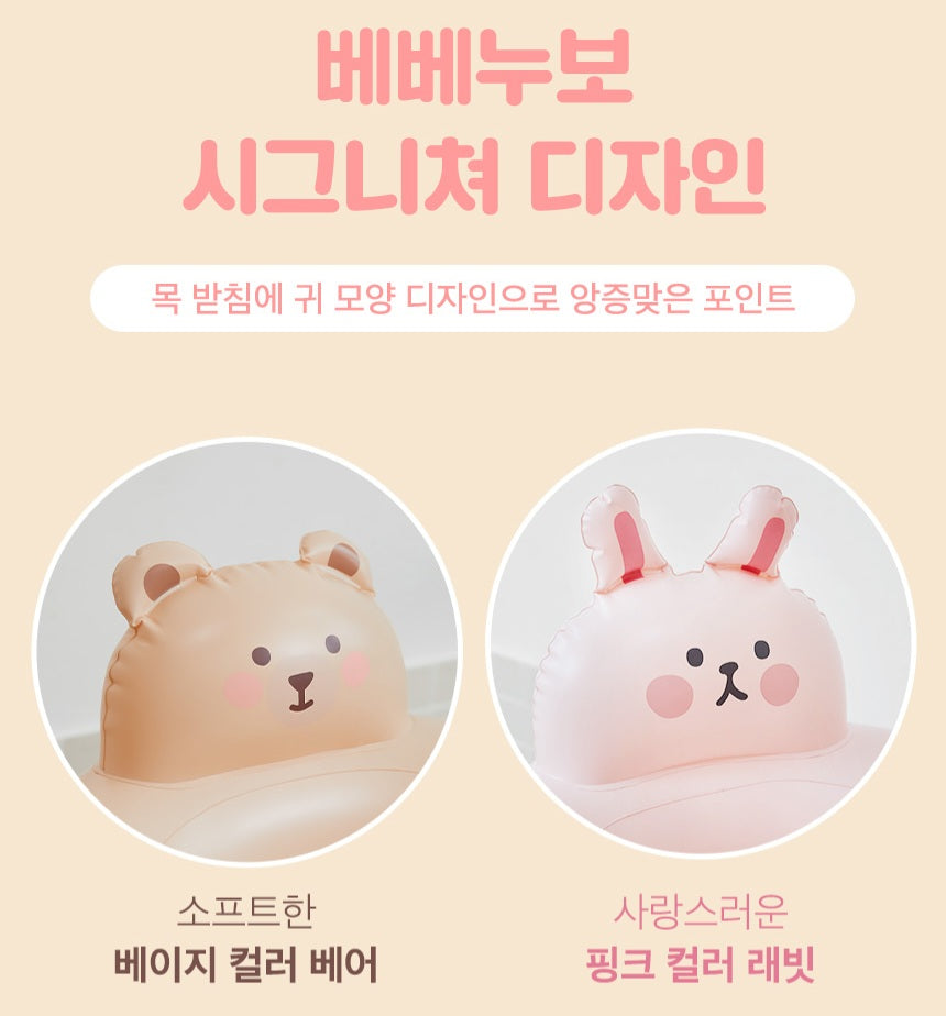 SOFT BUMBO BOOSTER CHAIR BEAR