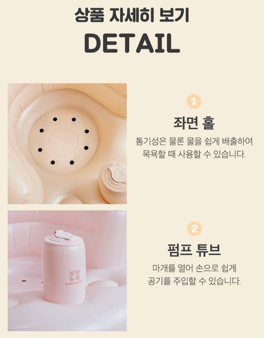 SOFT BUMBO BOOSTER CHAIR BEAR