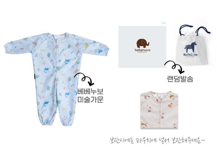 TULIP RABBIT JUMPSUIT ART GOWN