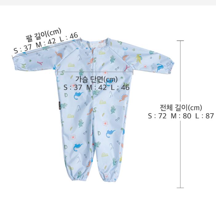 TULIP RABBIT JUMPSUIT ART GOWN