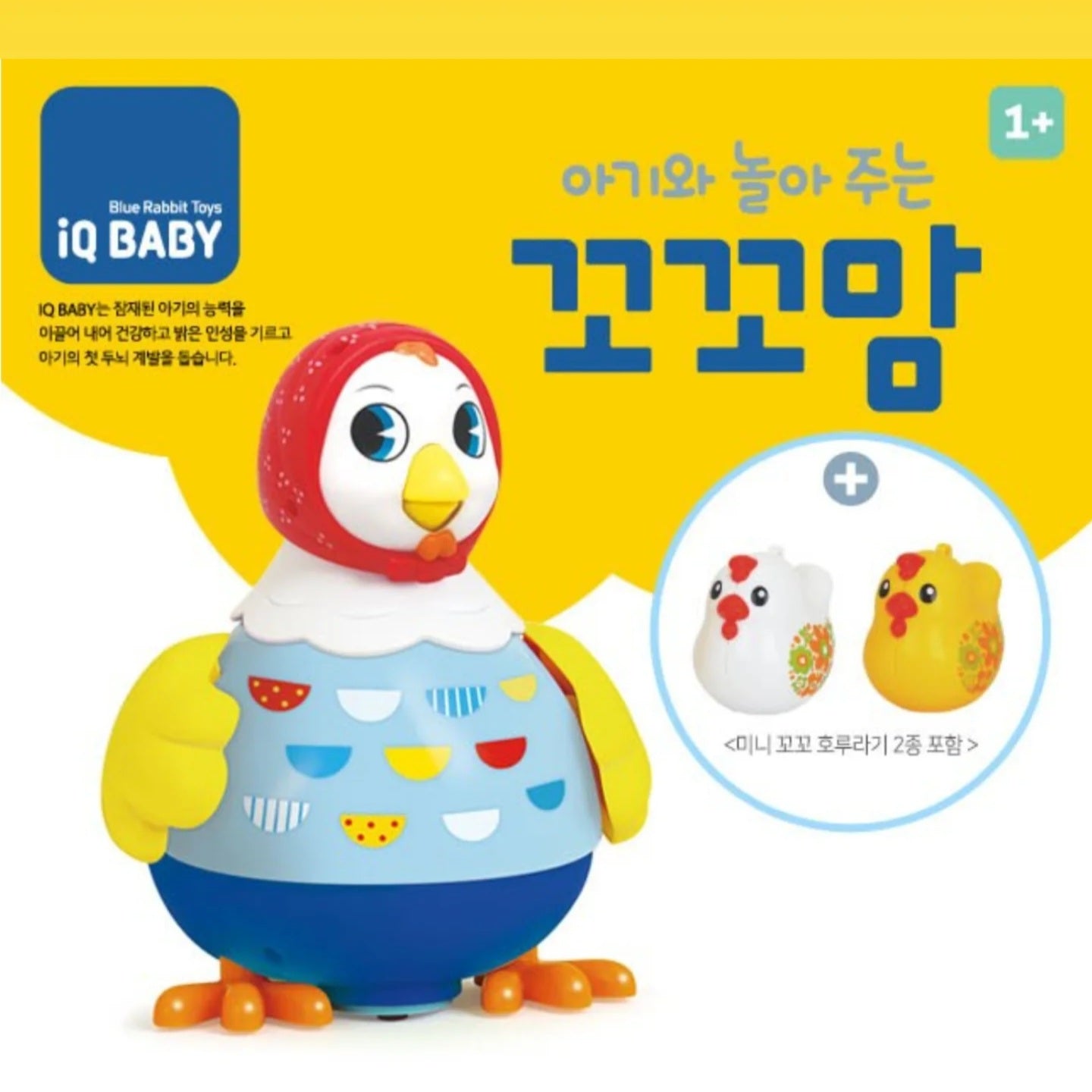KKOKKO MOM 아기와 놀아주는 꼬꼬맘