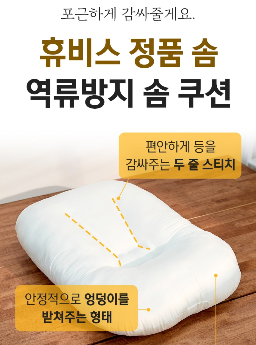 QUILTED COTTON NEWBORN LOUNGER