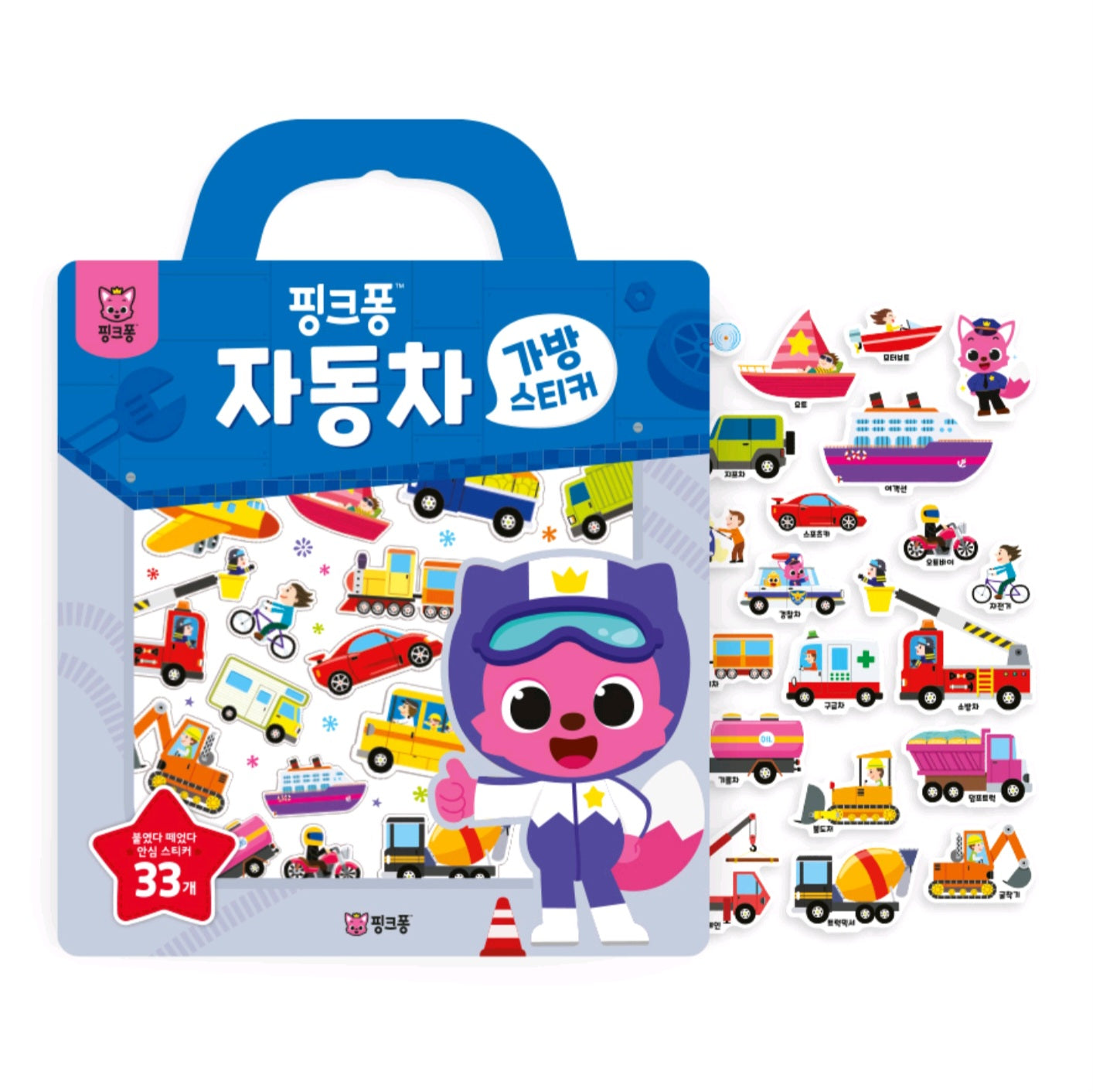 PINKFONG VEHICLES STICKER BAG