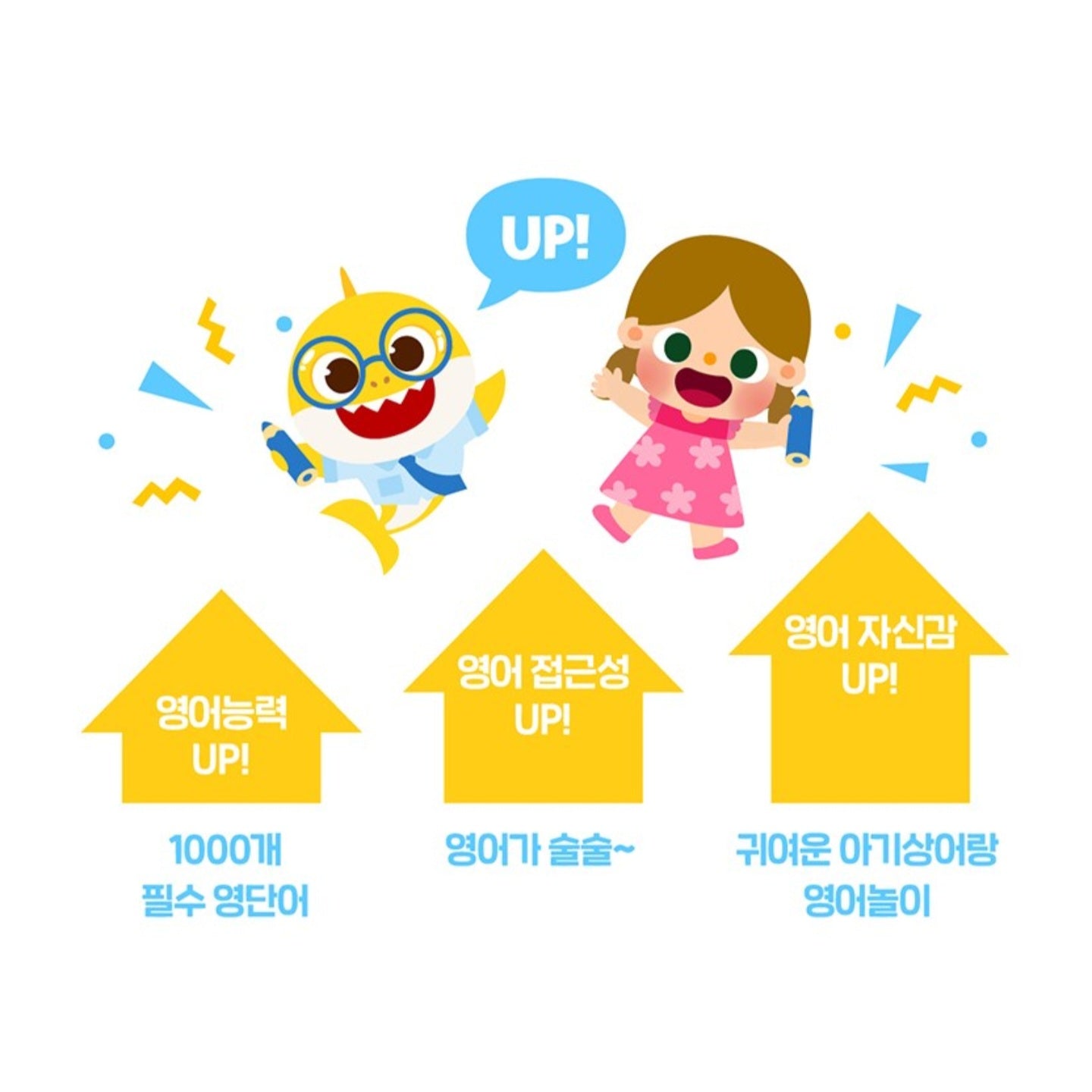 BABY SHARK ENGLISH SMART BOOK PEN SET