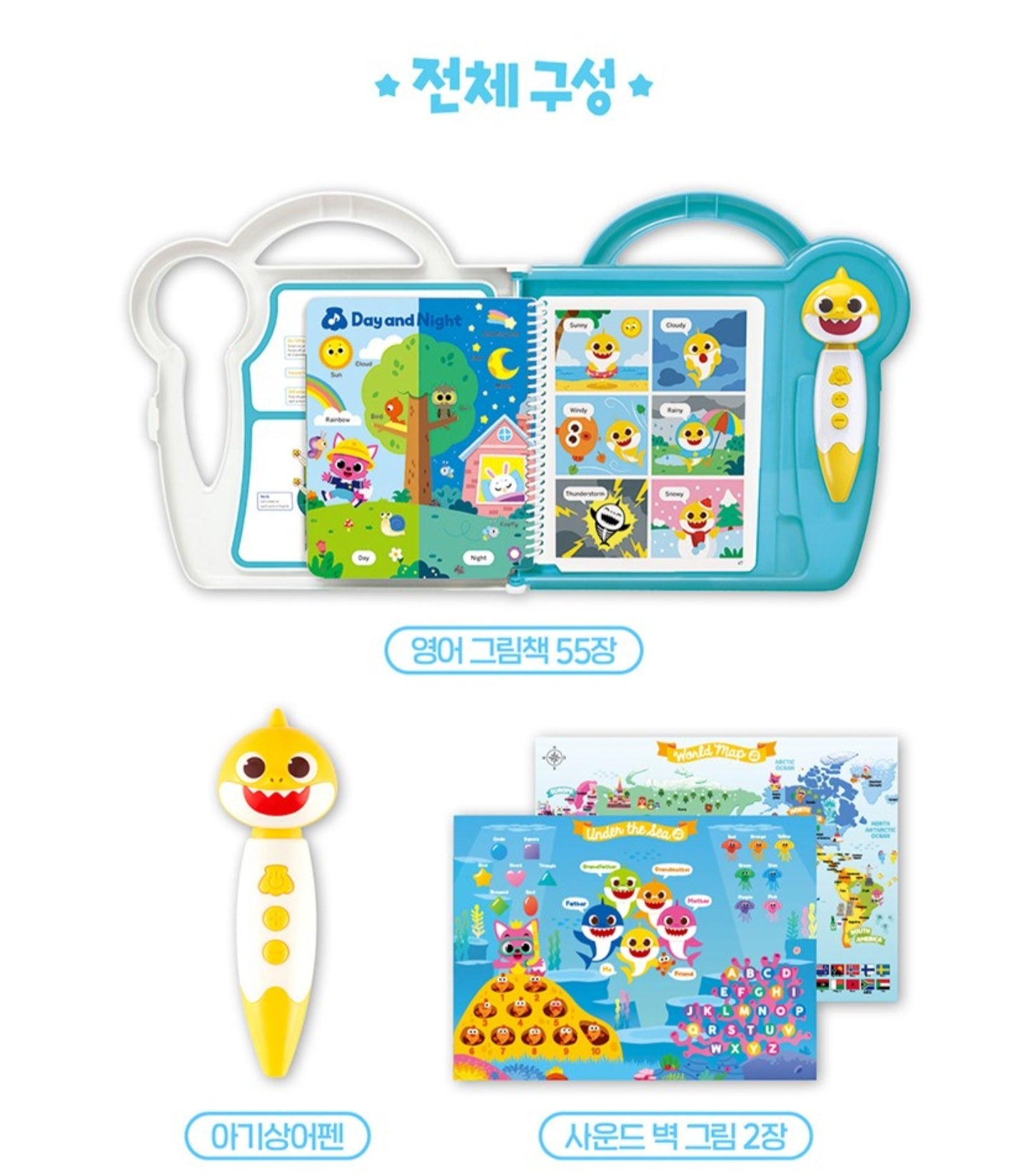 BABY SHARK ENGLISH SMART BOOK PEN SET