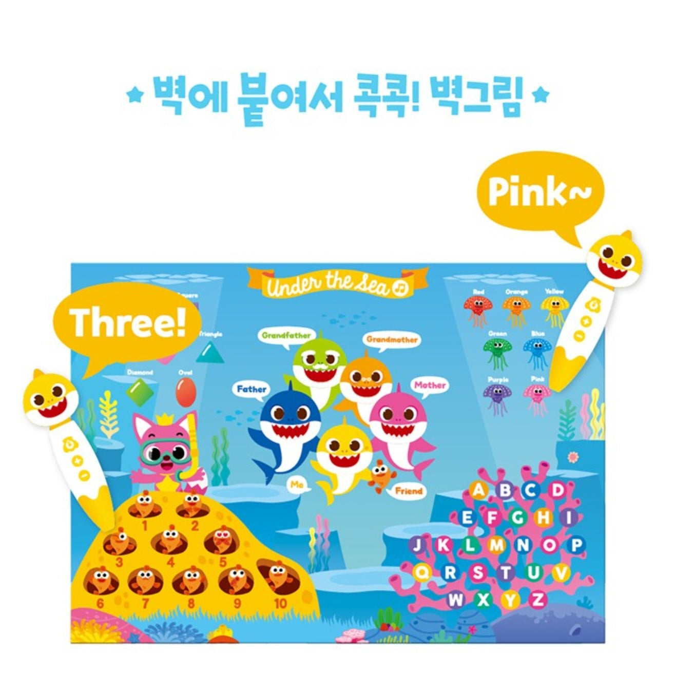 BABY SHARK ENGLISH SMART BOOK PEN SET