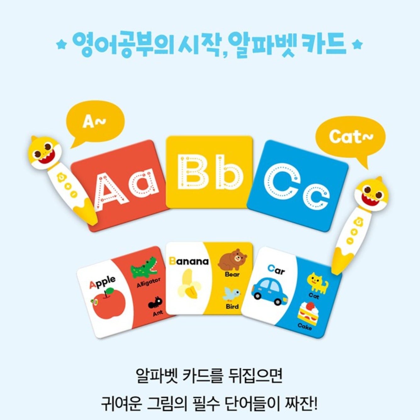 BABY SHARK ENGLISH SMART BOOK PEN SET