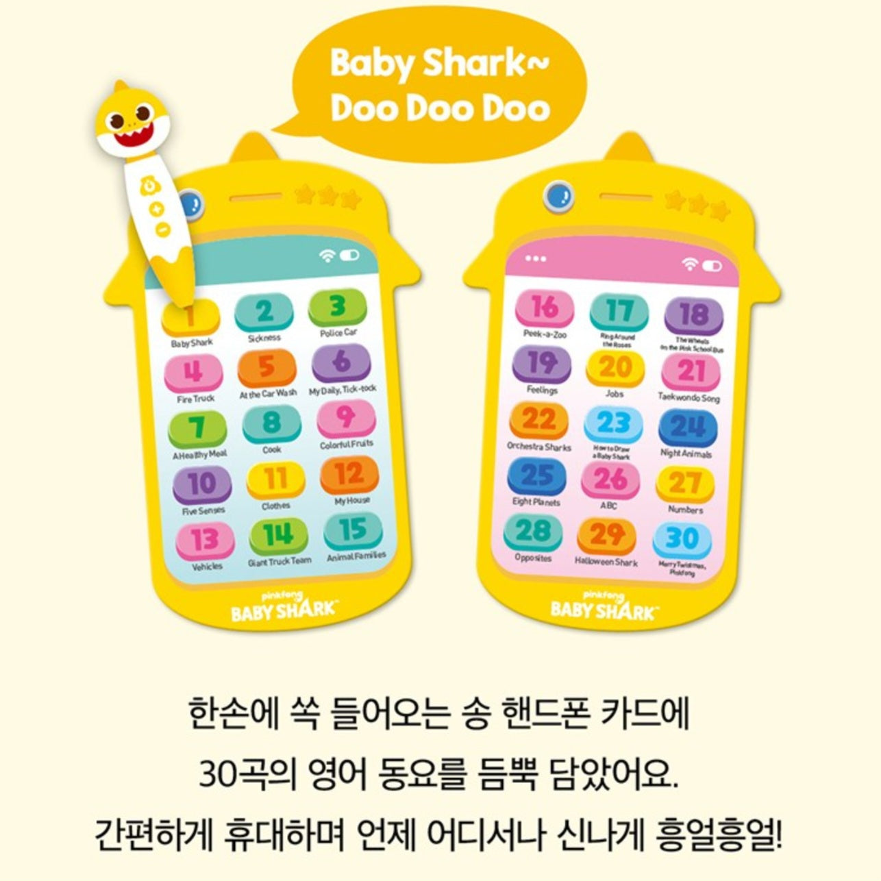 BABY SHARK ENGLISH SMART BOOK PEN SET