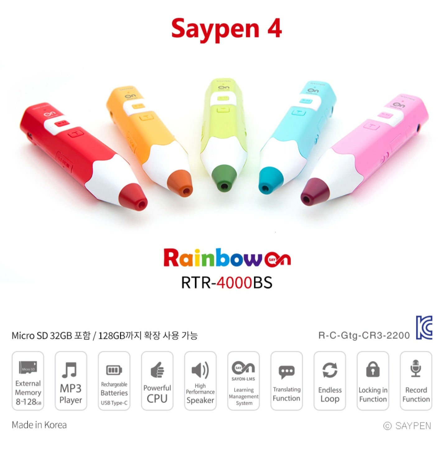 SAY PEN RED