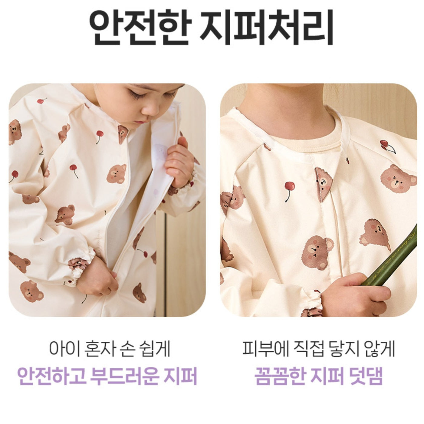 PRETZELY WATERPROOF ART GOWN