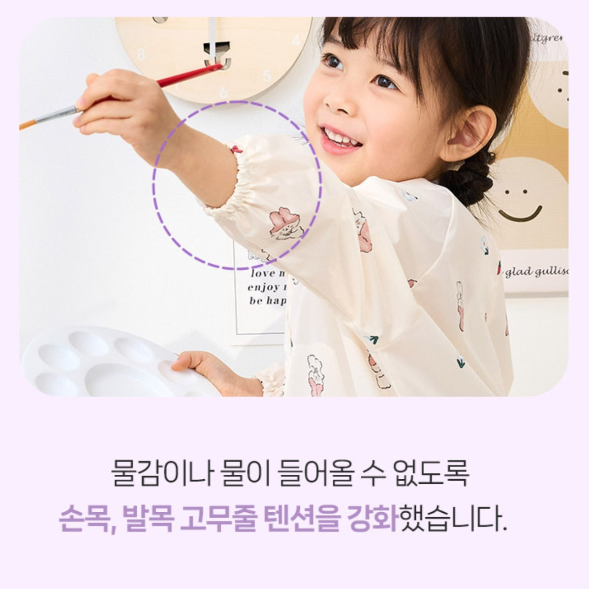 PRETZELY WATERPROOF ART GOWN