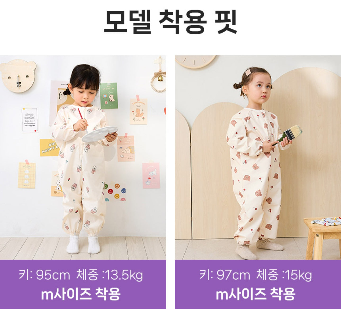 PRETZELY WATERPROOF ART GOWN