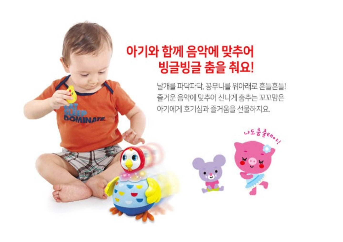 KKOKKO MOM 아기와 놀아주는 꼬꼬맘
