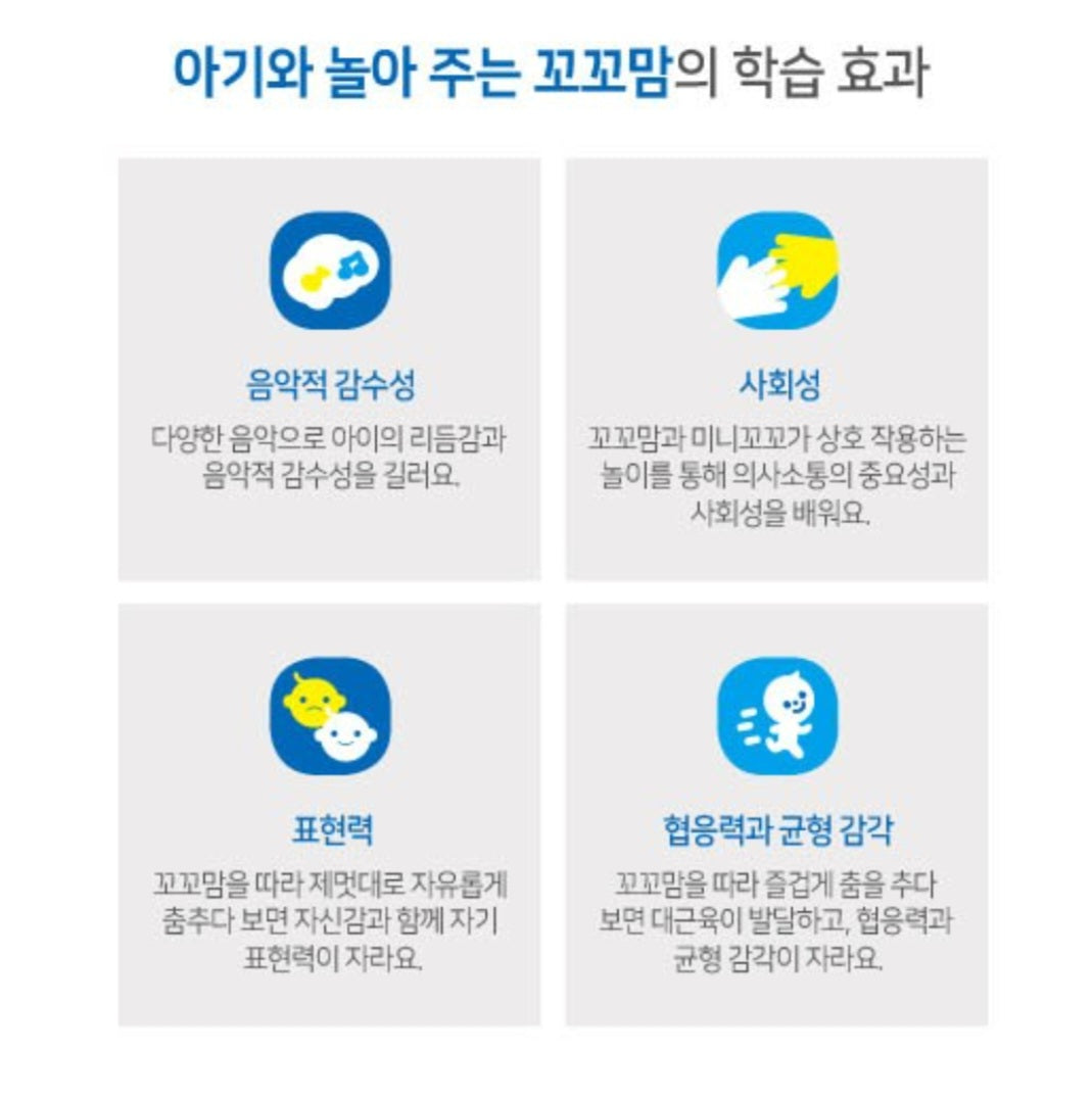 KKOKKO MOM 아기와 놀아주는 꼬꼬맘