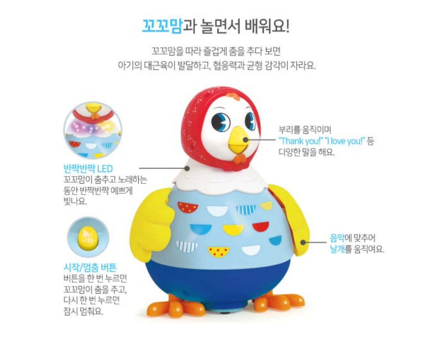 KKOKKO MOM 아기와 놀아주는 꼬꼬맘