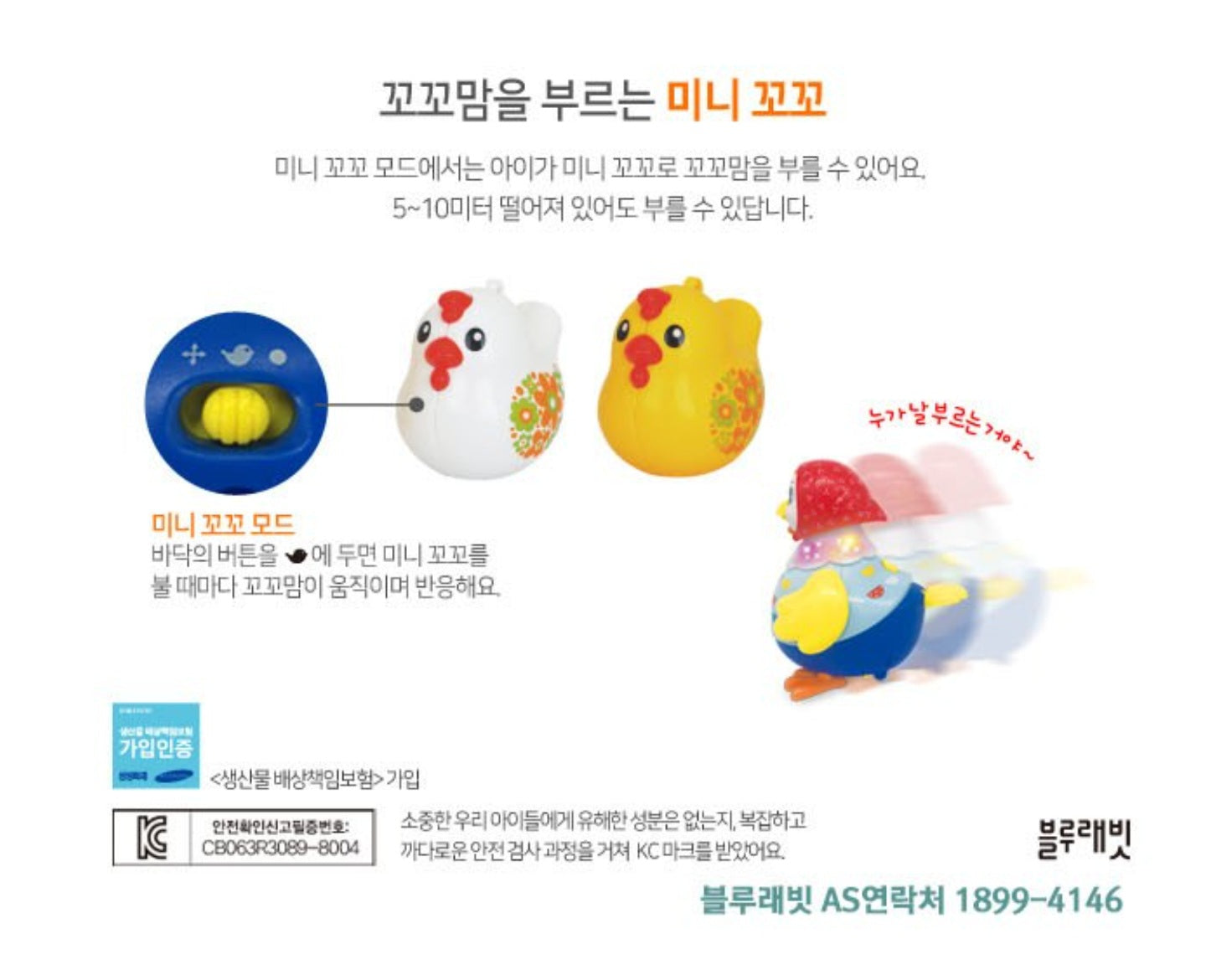 KKOKKO MOM 아기와 놀아주는 꼬꼬맘