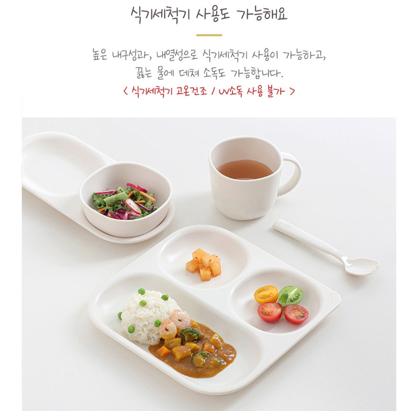 ECOZEN RICE BOWL