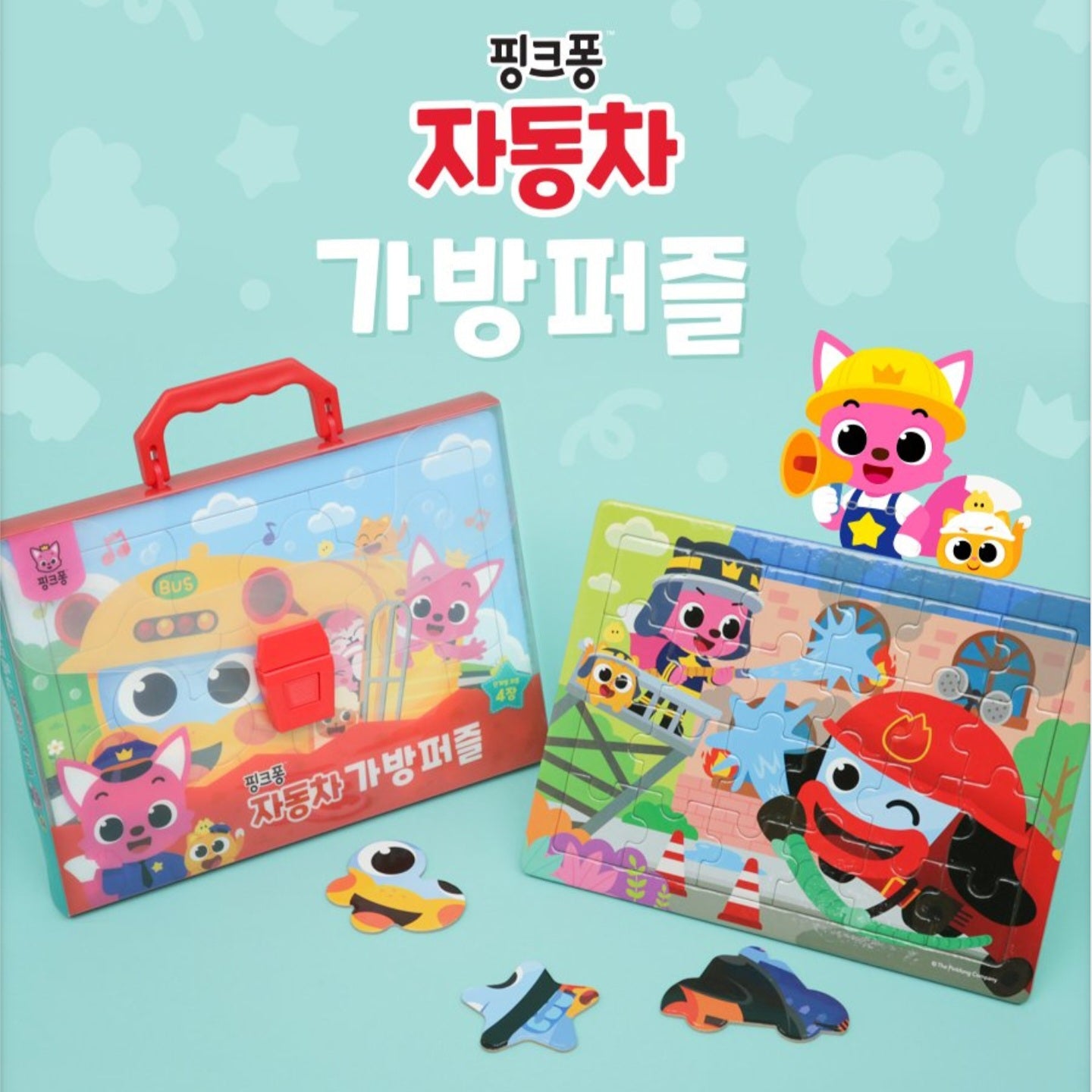 PINKFONG VEHICLE PUZZLE BAG