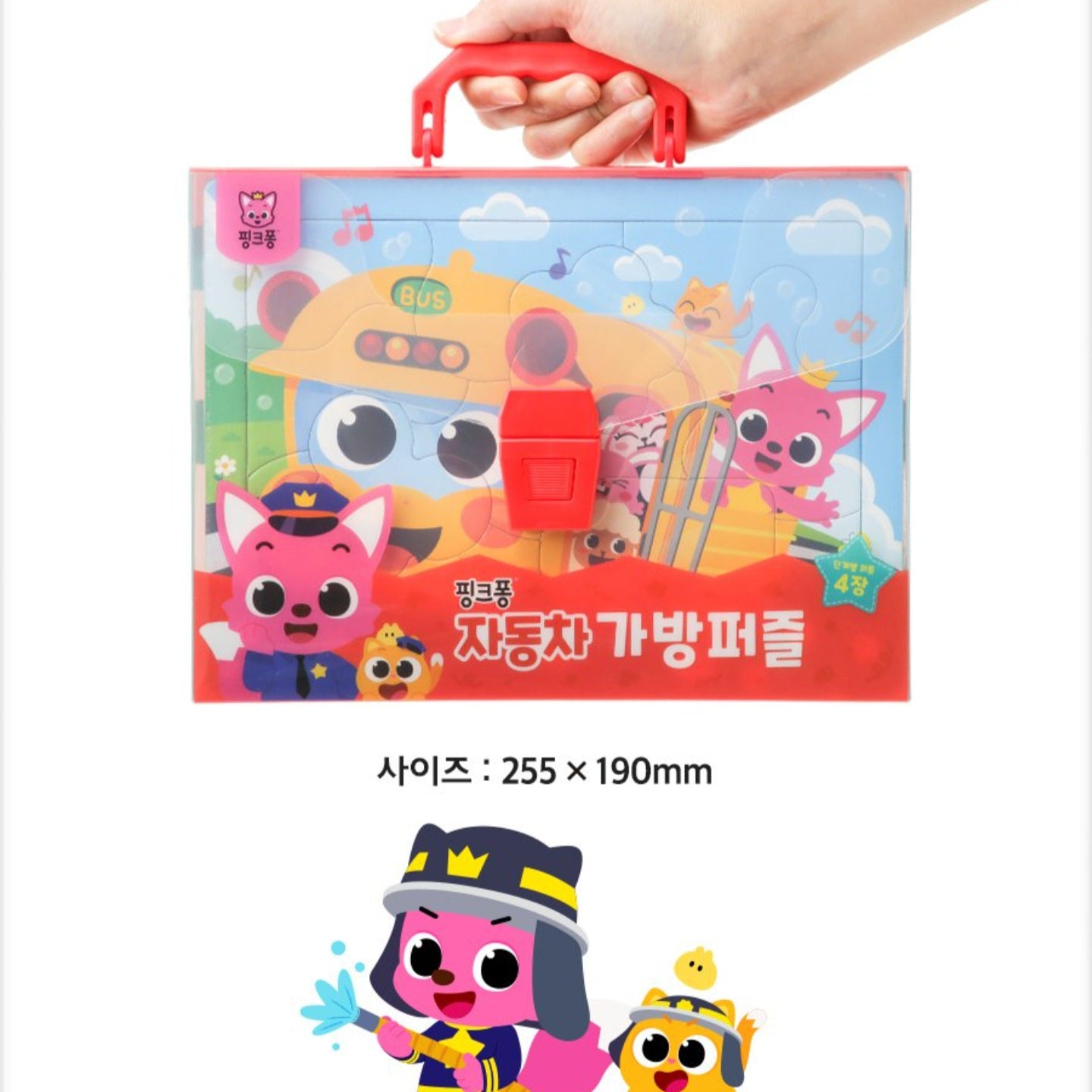 PINKFONG VEHICLE PUZZLE BAG