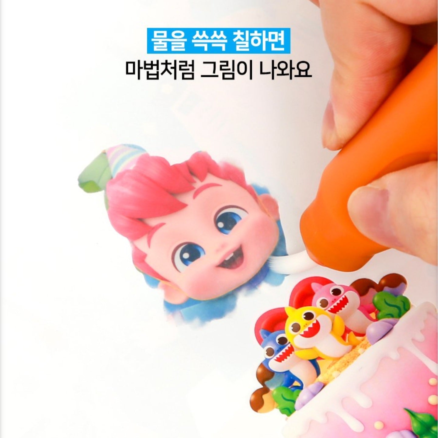 BEBE FINN DOODLE BOOK