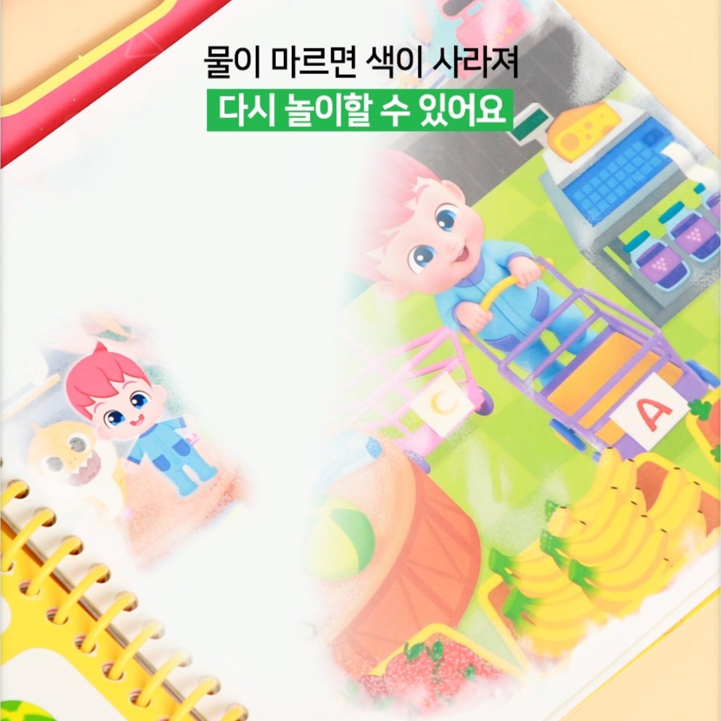 BEBE FINN DOODLE BOOK