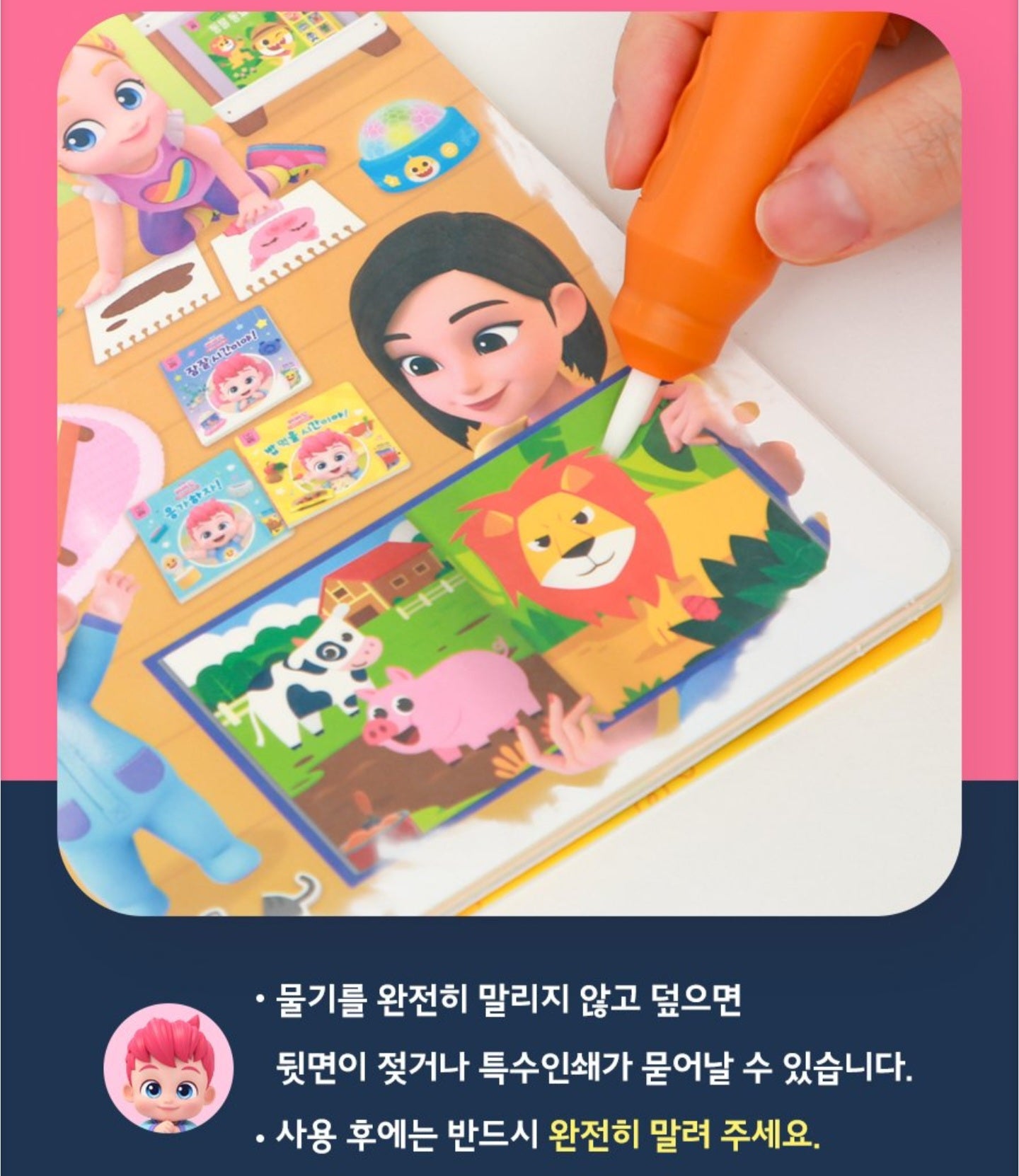 BEBE FINN DOODLE BOOK