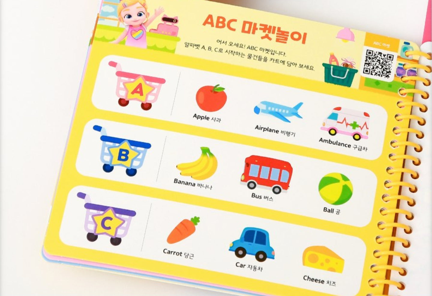 BEBE FINN DOODLE BOOK