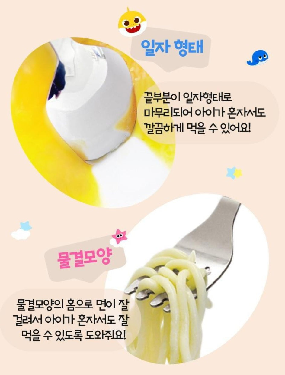 BABY SHARK 3D UTENSILS