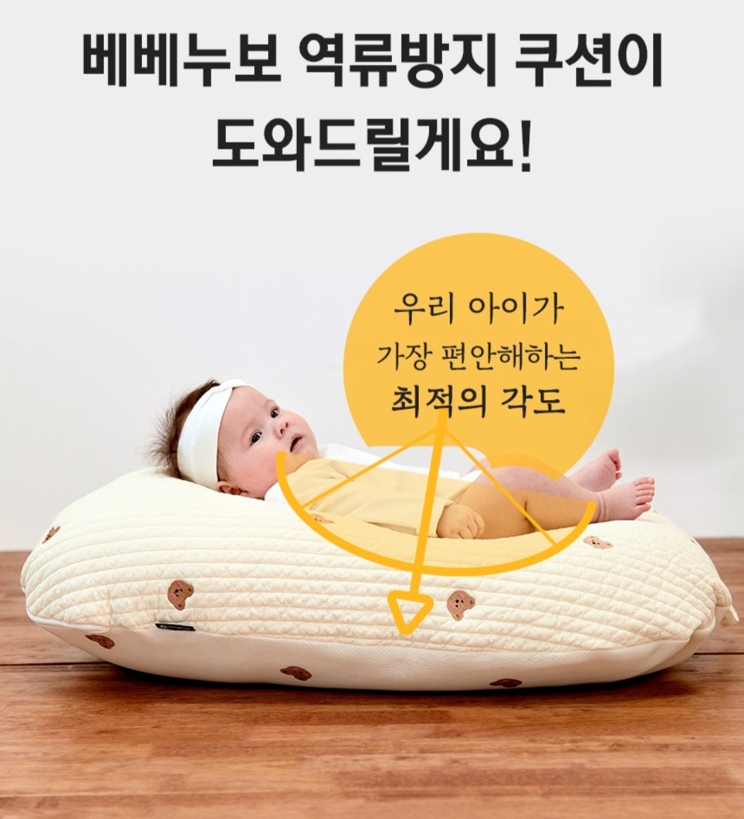 QUILTED NEWBORN LOUNGER MINI RABBIT