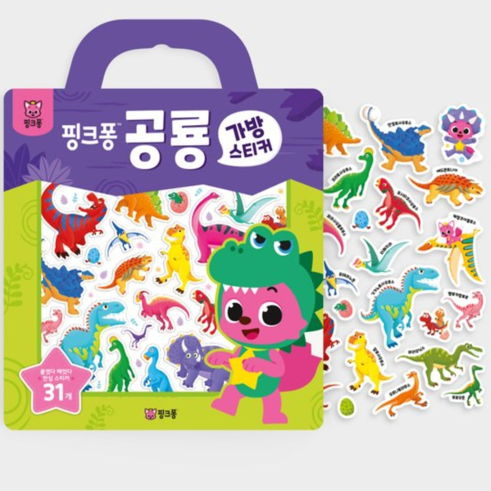 PINKFONG DINOSAUR STICKER BAG