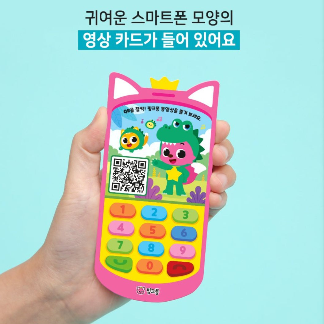 PINKFONG DINOSAUR STICKER BAG