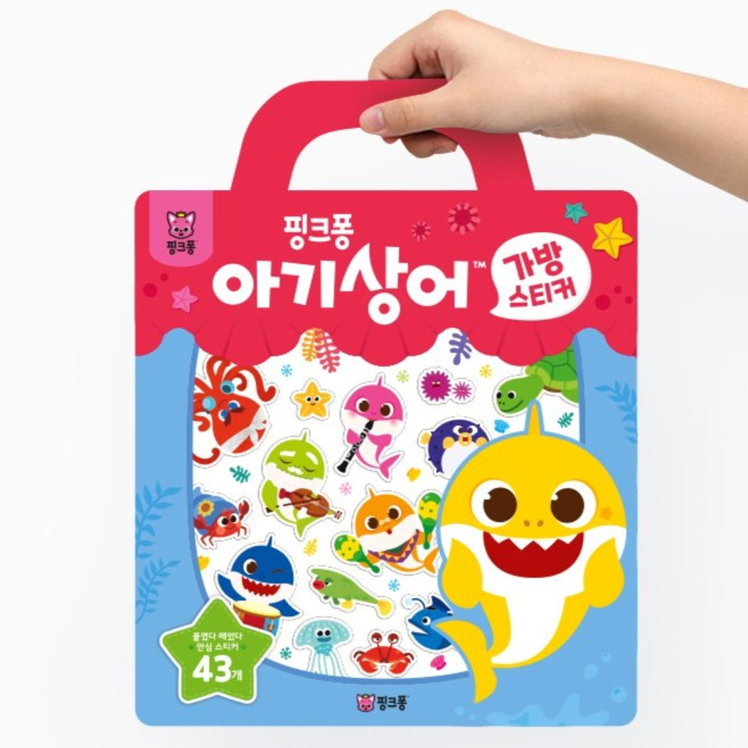 BABY SHARK STICKER BAG
