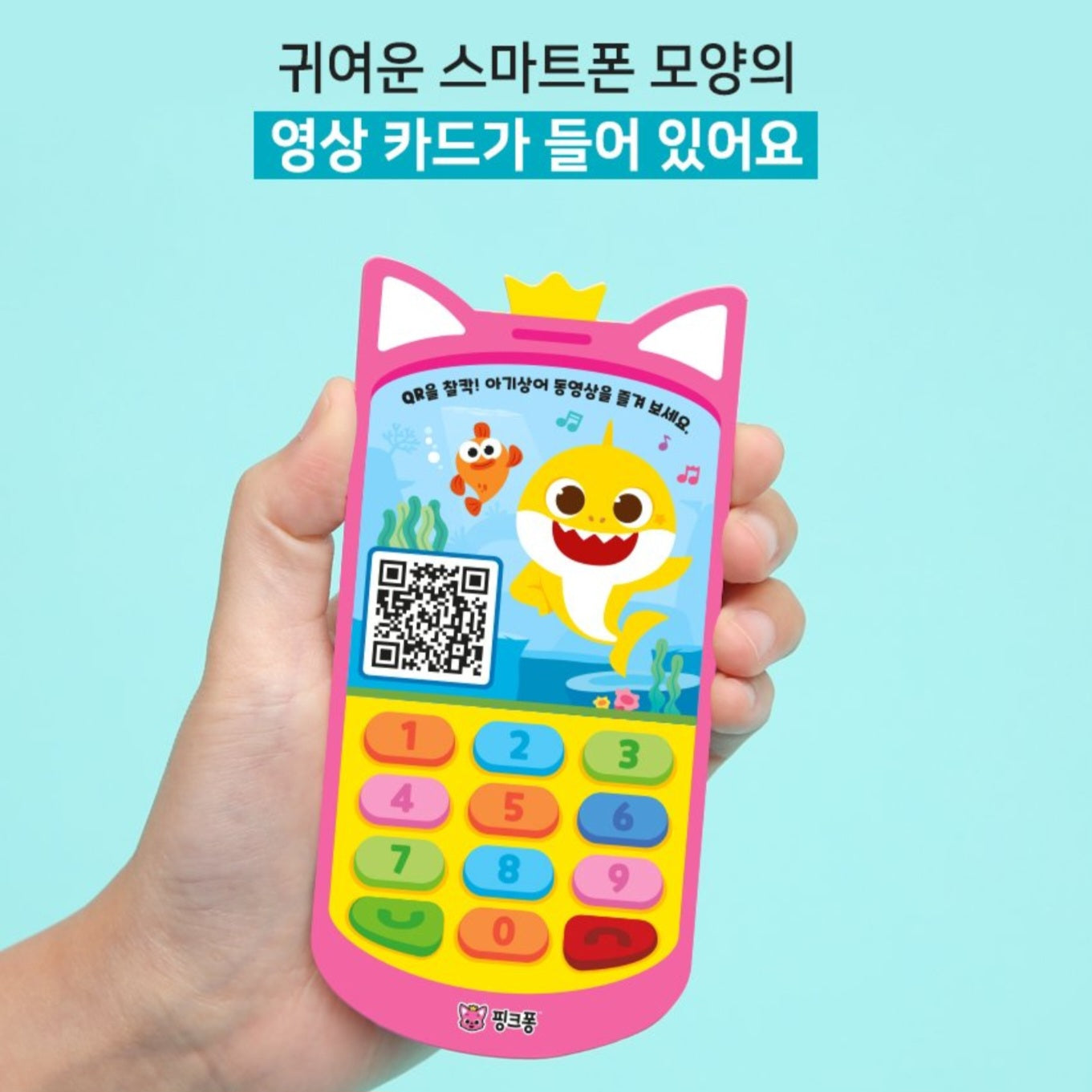 BABY SHARK STICKER BAG