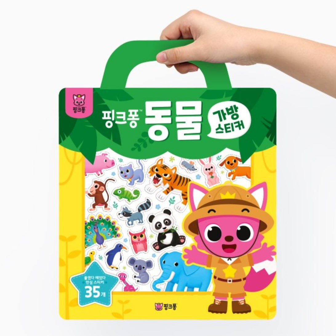 PINKFONG ANIMALS STICKER BAG