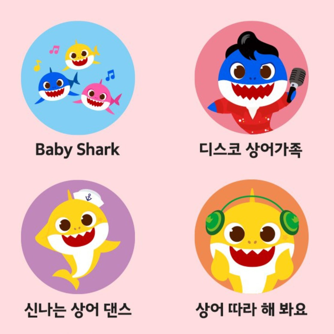 BABY SHARK MIRROR DANCE BALL
