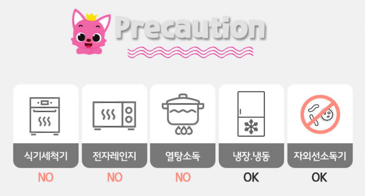 PINKFONG 3D UTENSIL SET