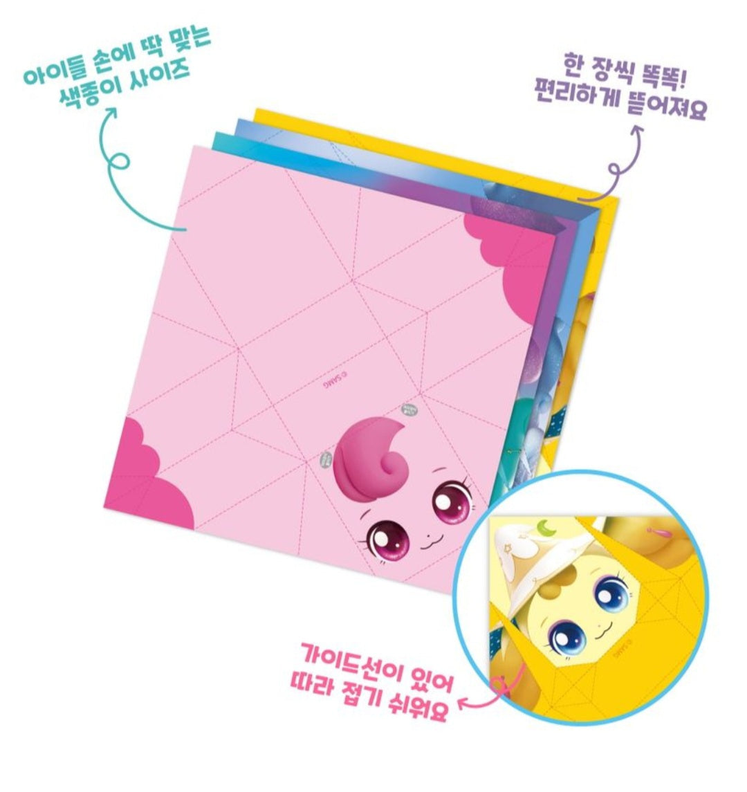 티니핑 얼굴접기