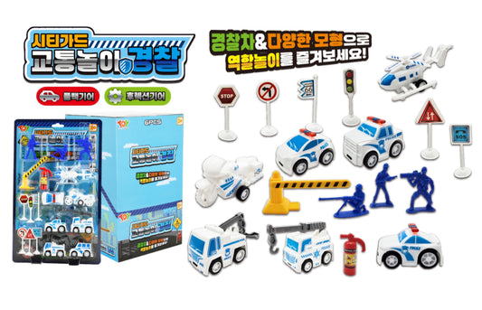 CITY GUARD PLAY SET