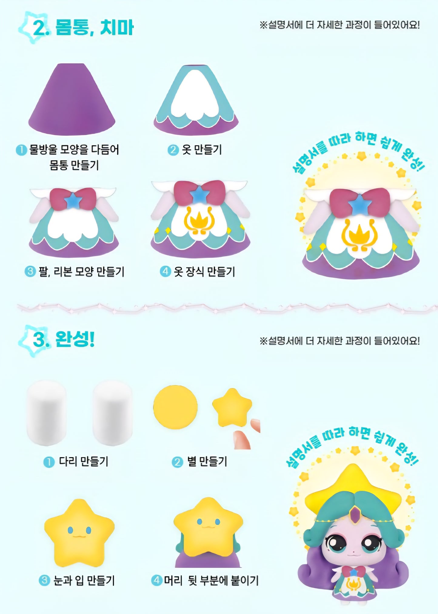 TEENIEPING CLAY 초롱핑
