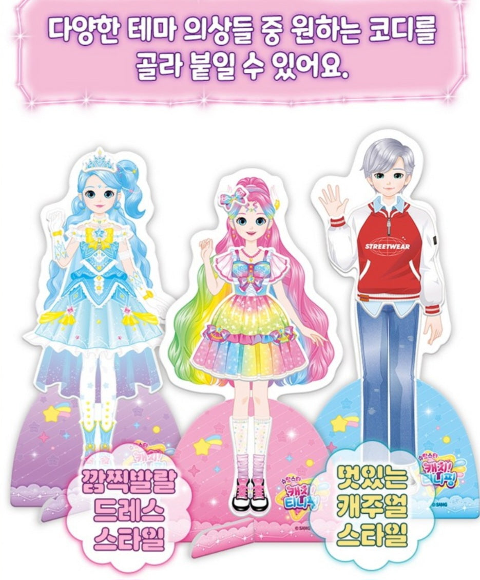 TEENIEPING AURORA PRINCE MAGNETIC SHOP
