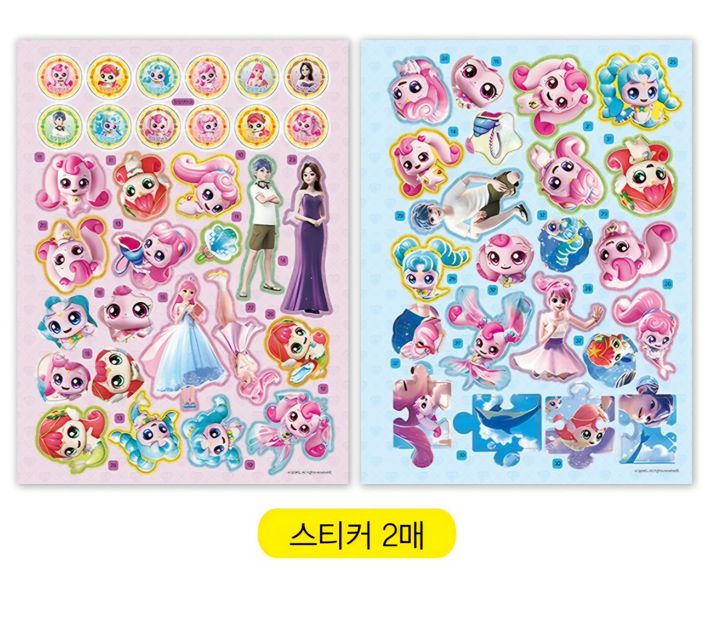 TEENIEPING LOVE HACHU PING - WHALE GEM STICKER COLORING BOOK
