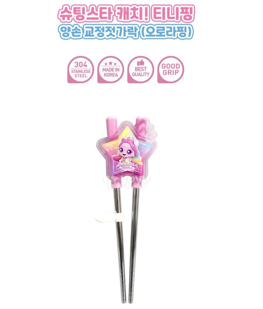 TEENIEPING AURORA PING TRAINING CHOPSTICK