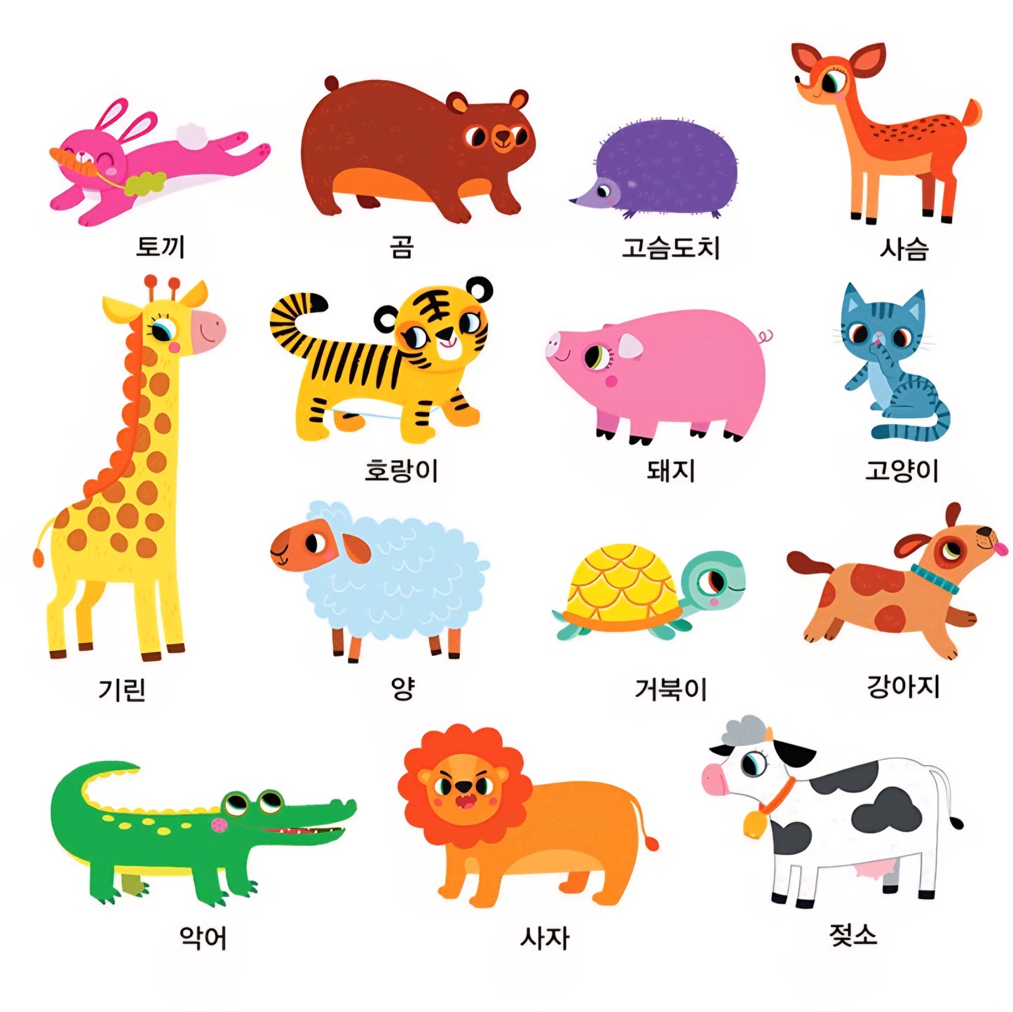 2PC ANIMALS MAGNET PUZZLE