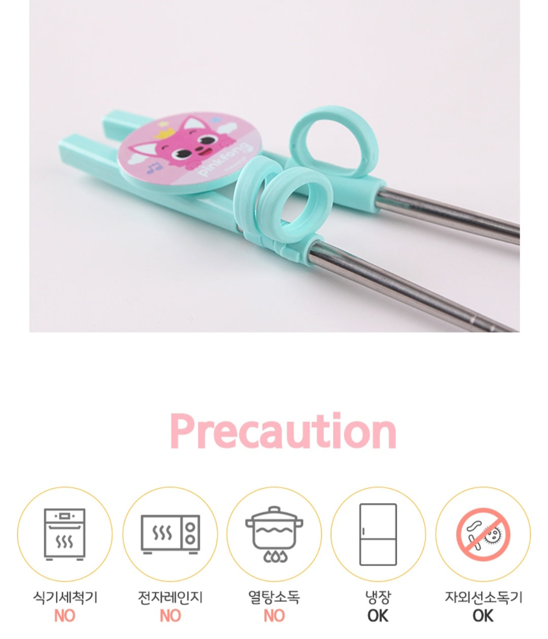 PINKFONG CHOPSTICK