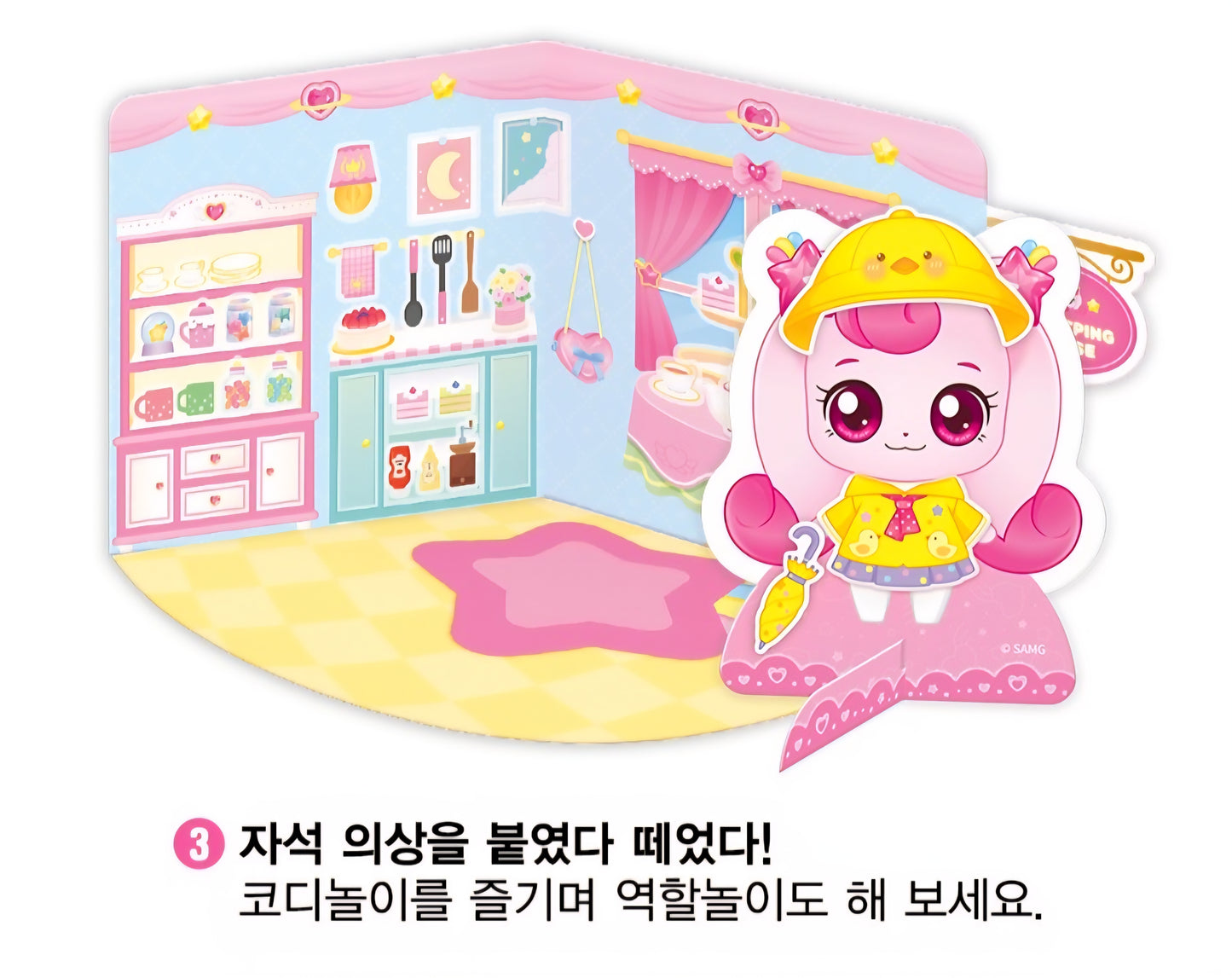 TEENIEPING MAGNET DECOR HACHU PING
