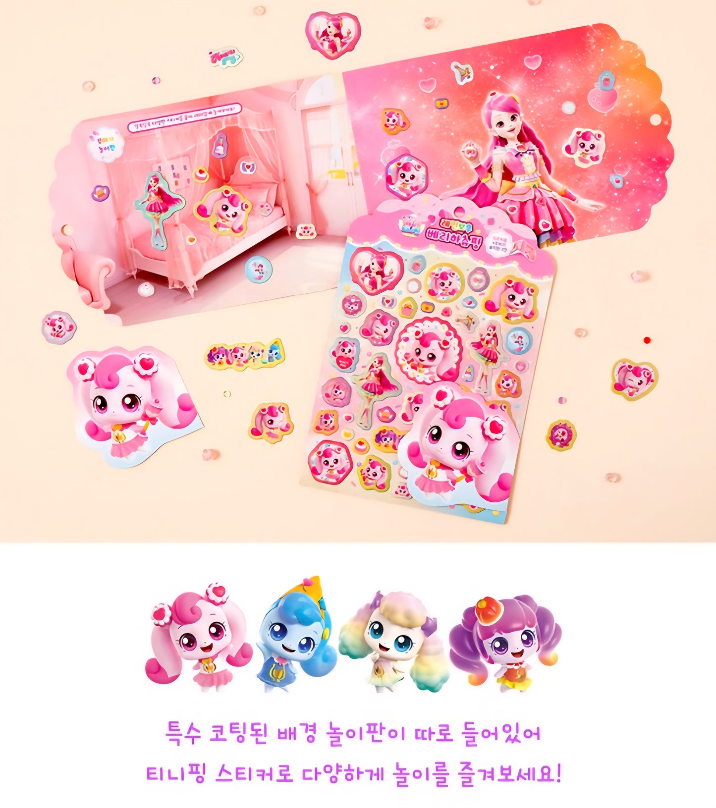 TEENIEPING HACHU RAINBOW STICKERS