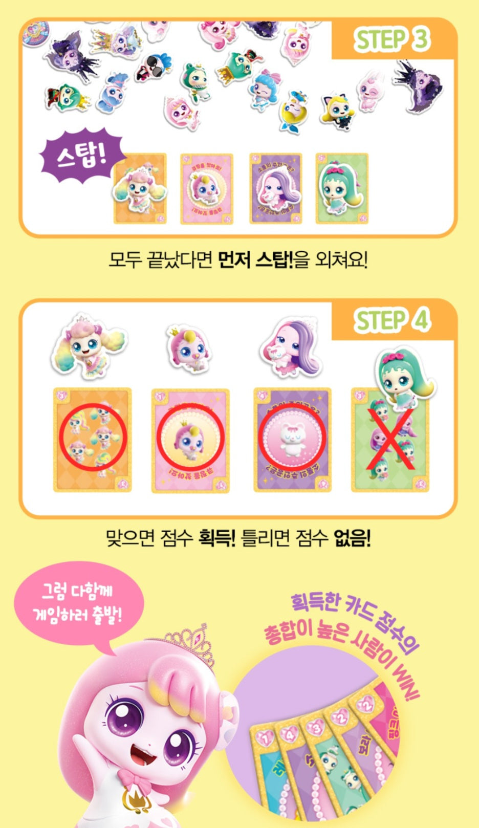 TEENIEPING SEASON 6 MATCHING GAME