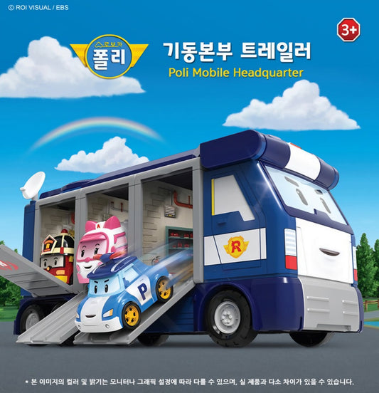 ROBOCAR POLI STATION TRAILOR
